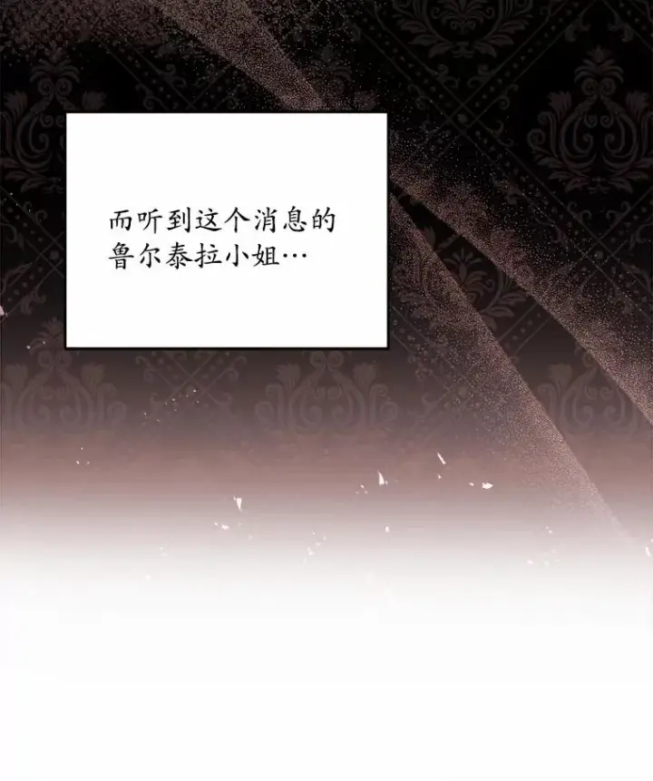 《解除婚约的代价》13.哥哥归来图26