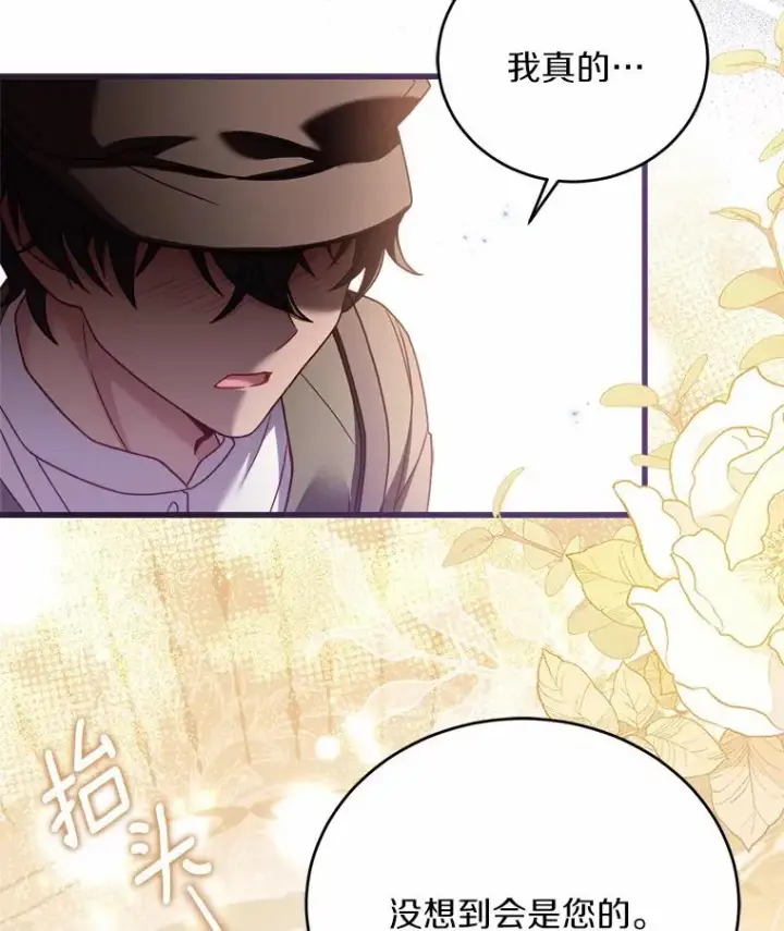 《解除婚约的代价》13.哥哥归来图30