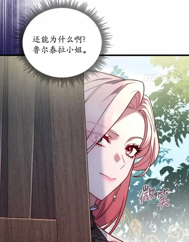 《解除婚约的代价》13.哥哥归来图4