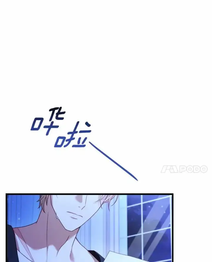《解除婚约的代价》13.哥哥归来图48