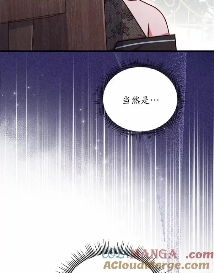 《解除婚约的代价》13.哥哥归来图5
