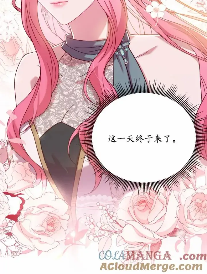 《解除婚约的代价》13.哥哥归来图73