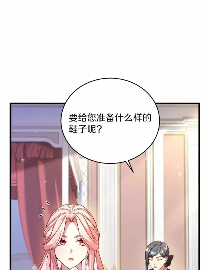 《解除婚约的代价》13.哥哥归来图74