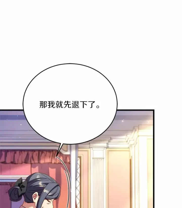 《解除婚约的代价》13.哥哥归来图78