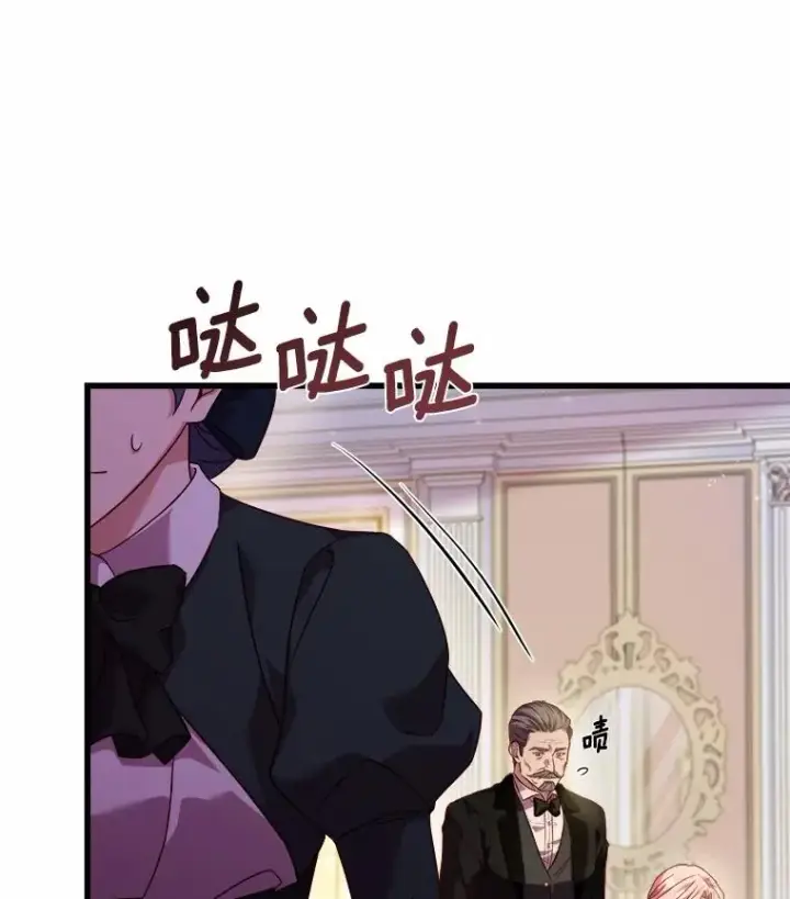 《解除婚约的代价》13.哥哥归来图80