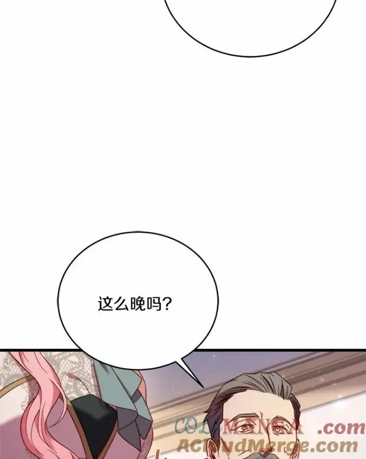 《解除婚约的代价》13.哥哥归来图89