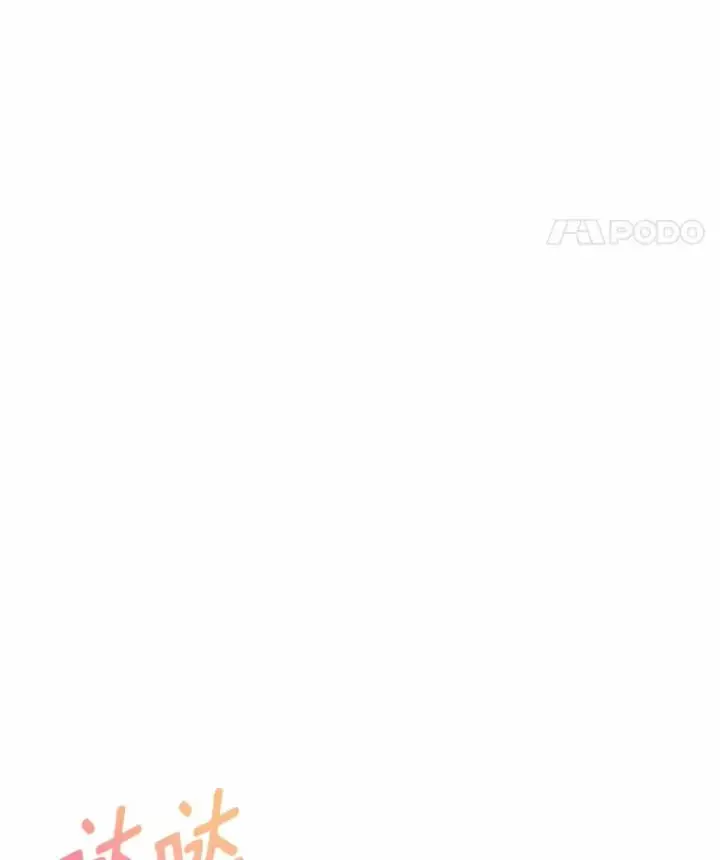 《解除婚约的代价》14.好戏开场图11