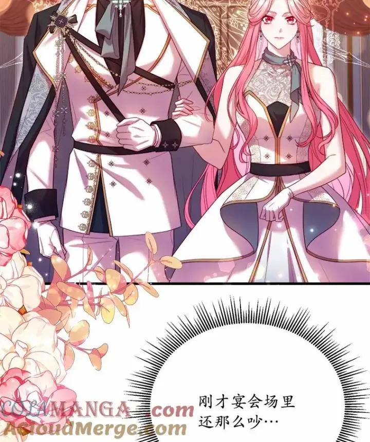 《解除婚约的代价》14.好戏开场图13