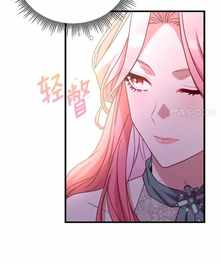 《解除婚约的代价》14.好戏开场图18