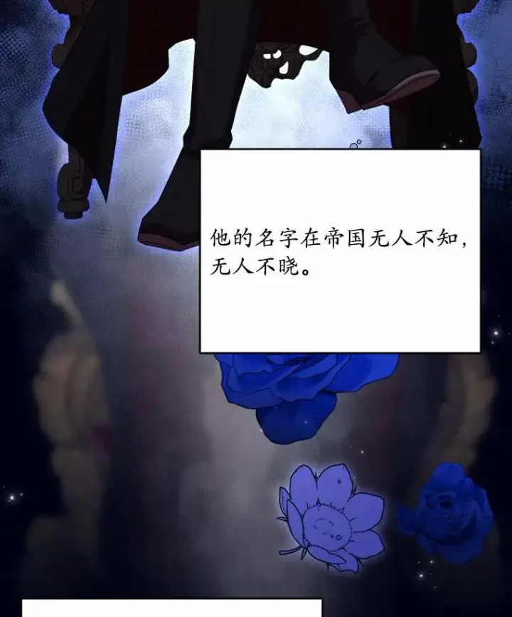 《解除婚约的代价》14.好戏开场图23