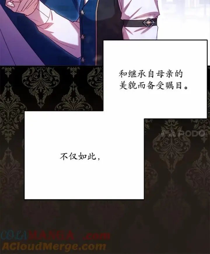 《解除婚约的代价》14.好戏开场图25