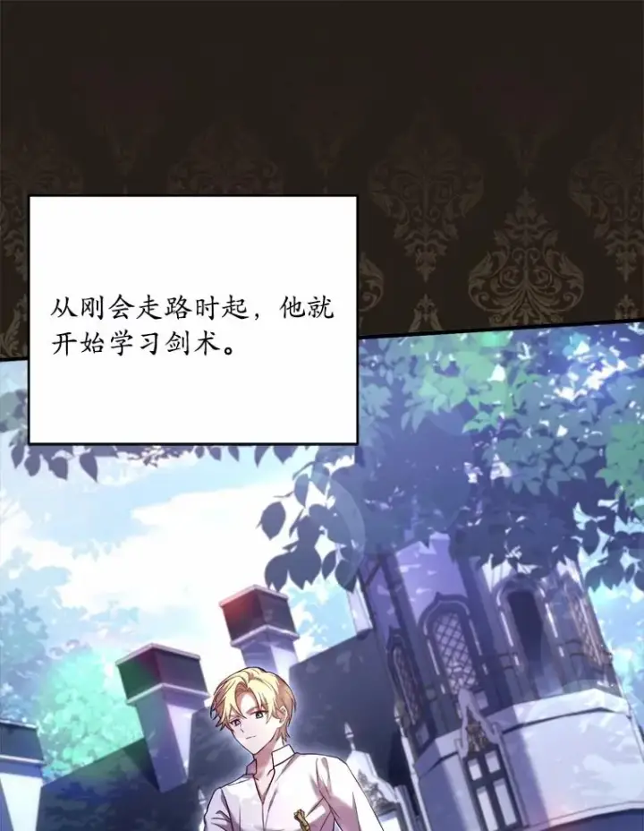 《解除婚约的代价》14.好戏开场图26