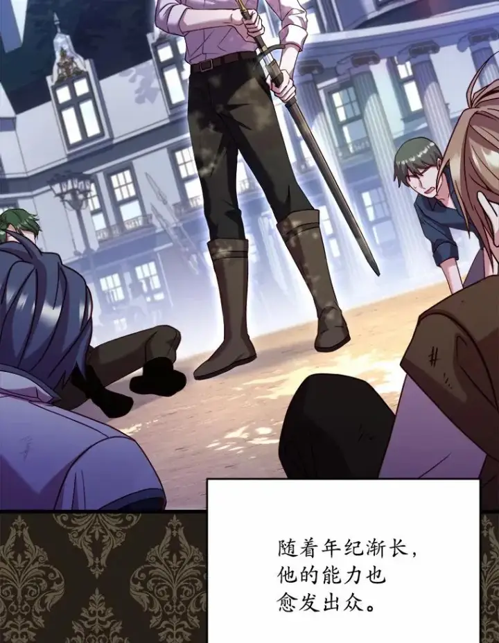 《解除婚约的代价》14.好戏开场图27