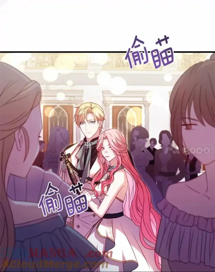 《解除婚约的代价》14.好戏开场图45