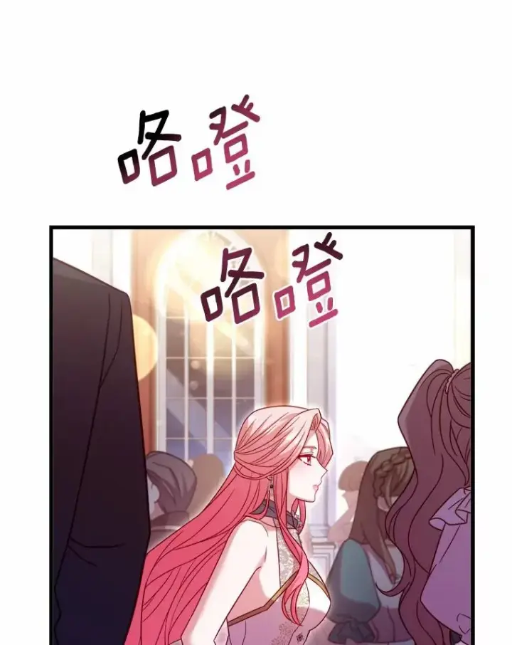 《解除婚约的代价》14.好戏开场图54