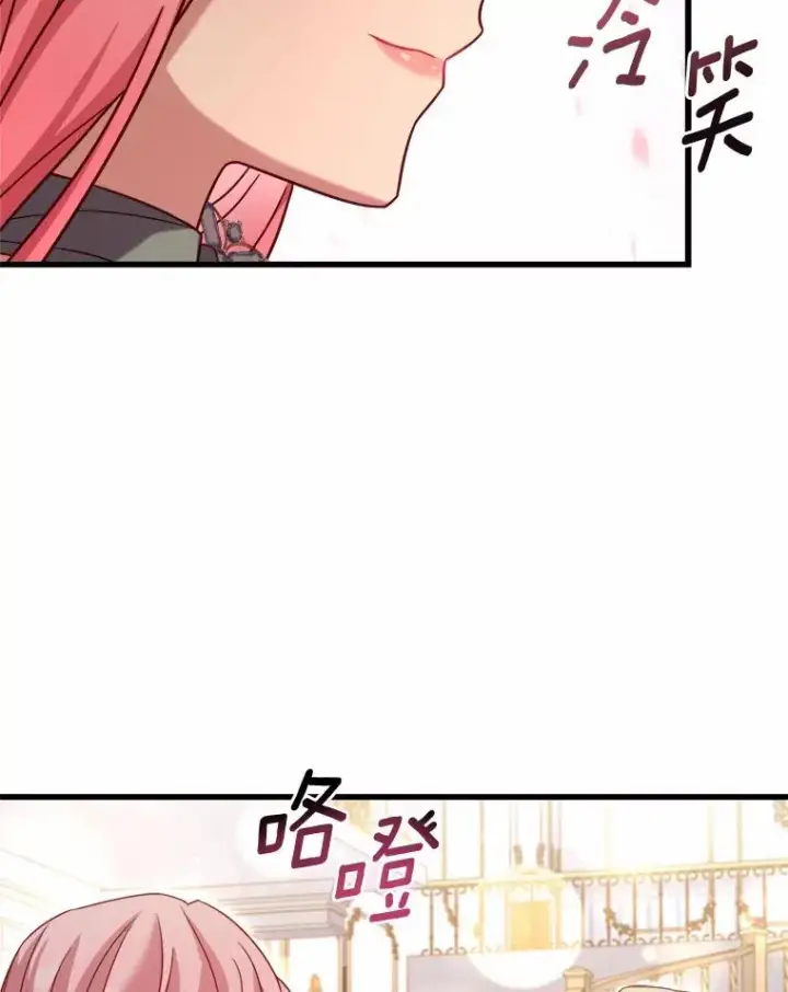 《解除婚约的代价》14.好戏开场图56