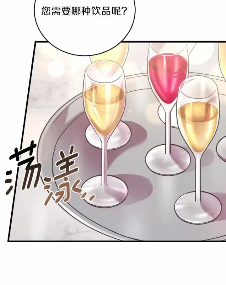 《解除婚约的代价》14.好戏开场图58