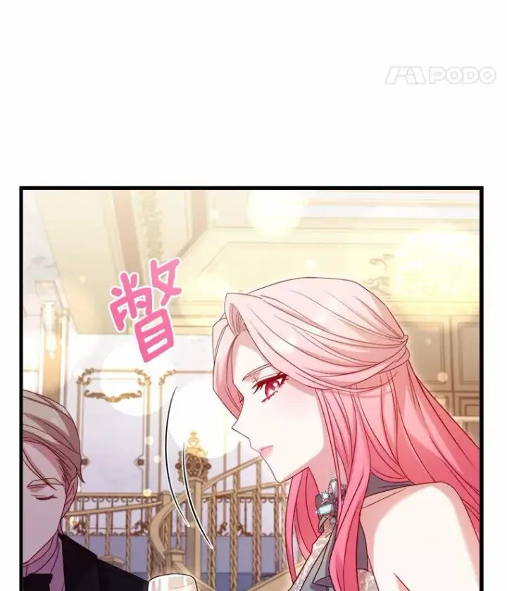 《解除婚约的代价》14.好戏开场图59