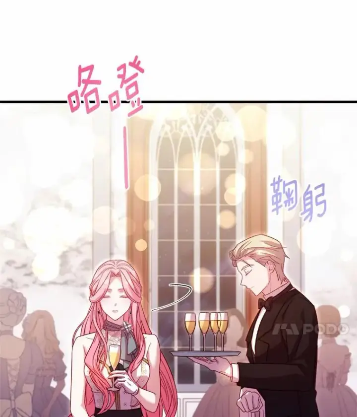 《解除婚约的代价》14.好戏开场图62