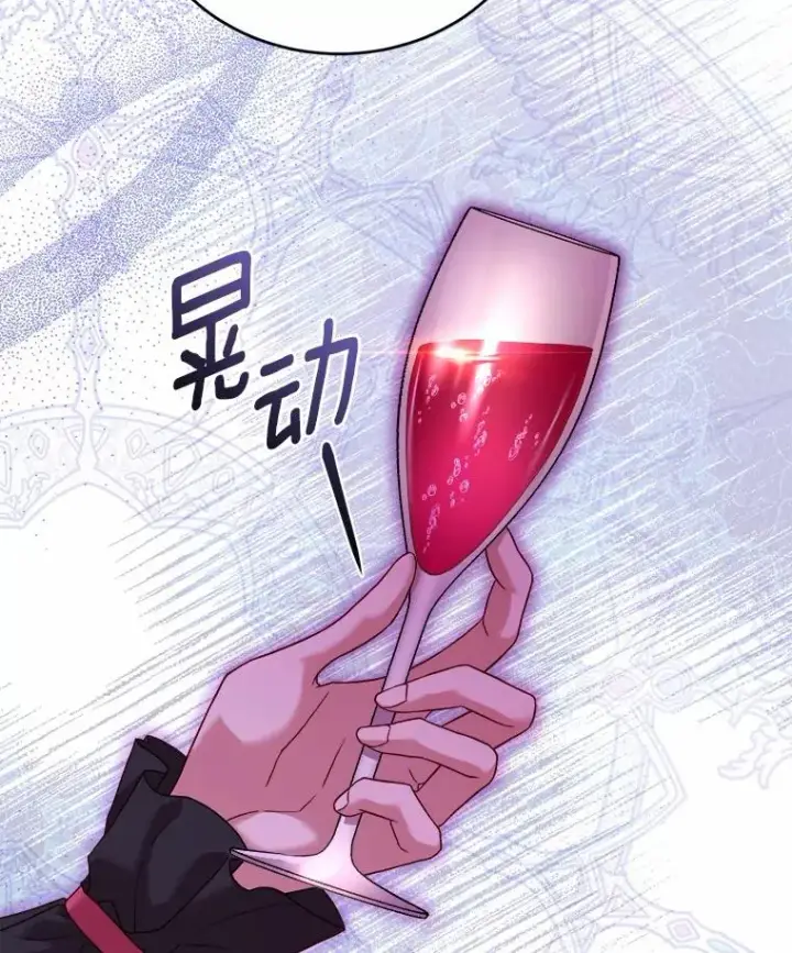 《解除婚约的代价》14.好戏开场图71
