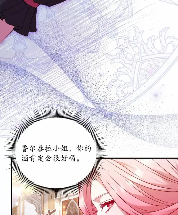《解除婚约的代价》14.好戏开场图72