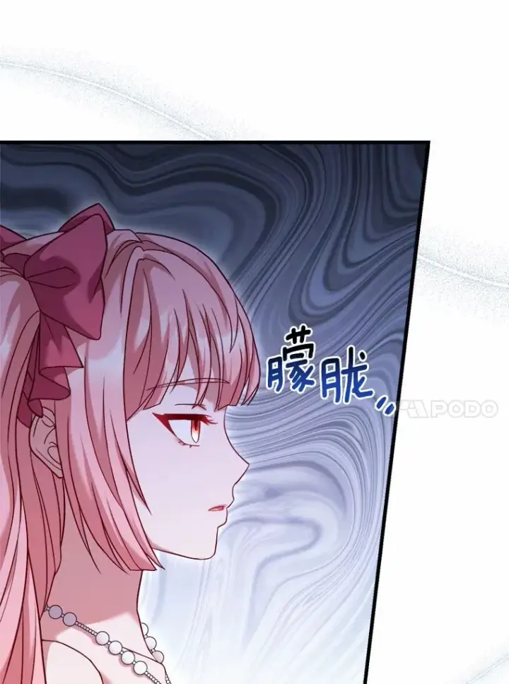 《解除婚约的代价》14.好戏开场图90