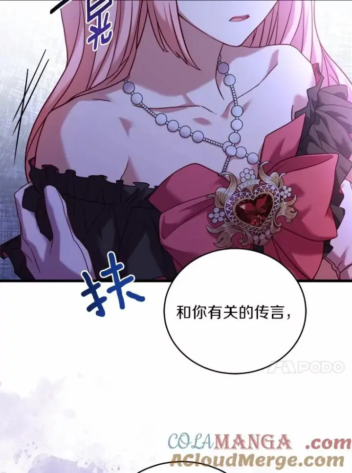 《解除婚约的代价》14.好戏开场图93