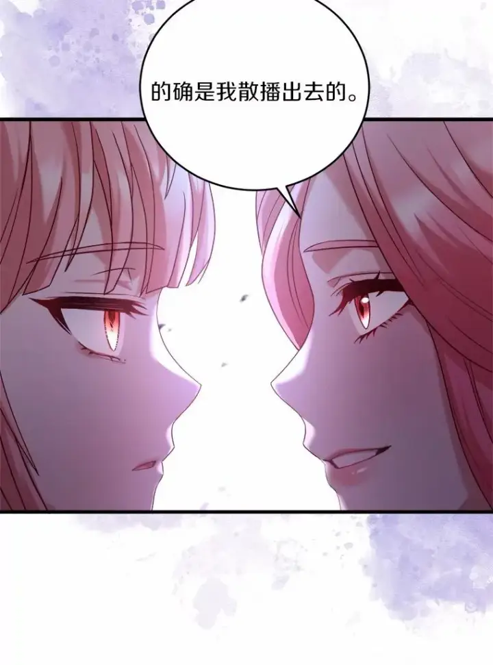 《解除婚约的代价》14.好戏开场图94