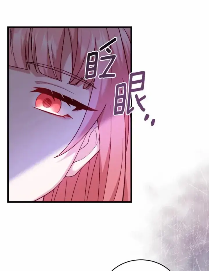 《解除婚约的代价》14.好戏开场图95