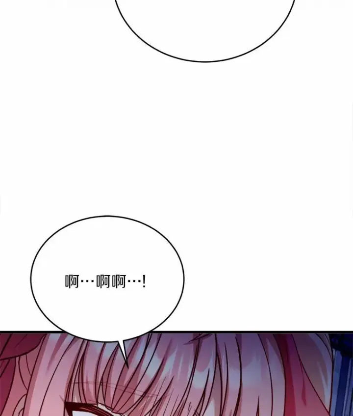 《解除婚约的代价》15.波澜迭起图111
