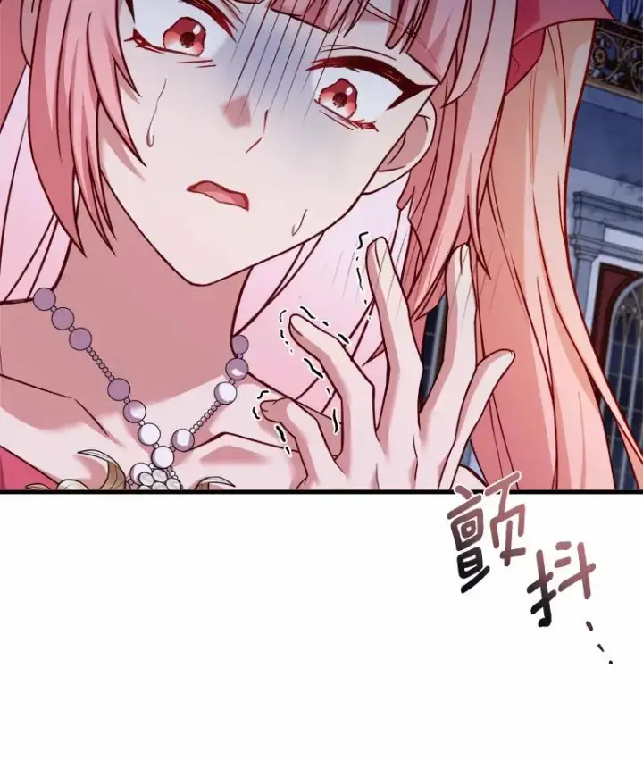 《解除婚约的代价》15.波澜迭起图112