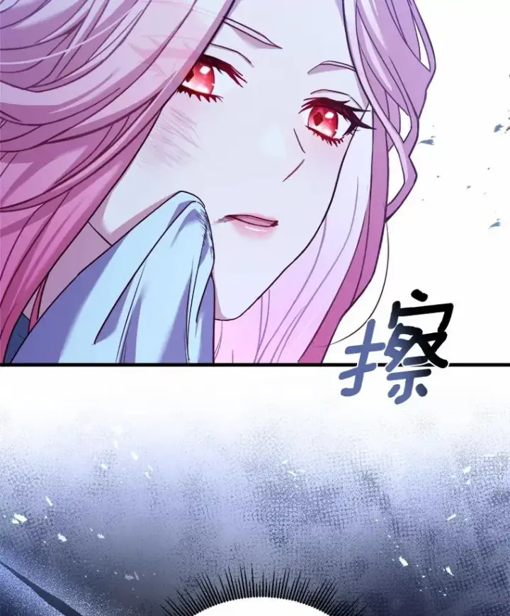《解除婚约的代价》15.波澜迭起图115