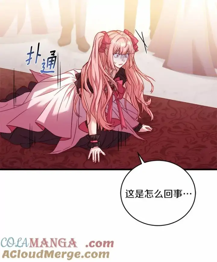 《解除婚约的代价》15.波澜迭起图117