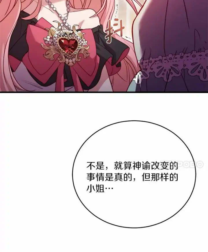 《解除婚约的代价》15.波澜迭起图123