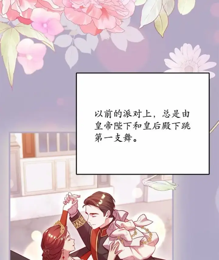 《解除婚约的代价》15.波澜迭起图18