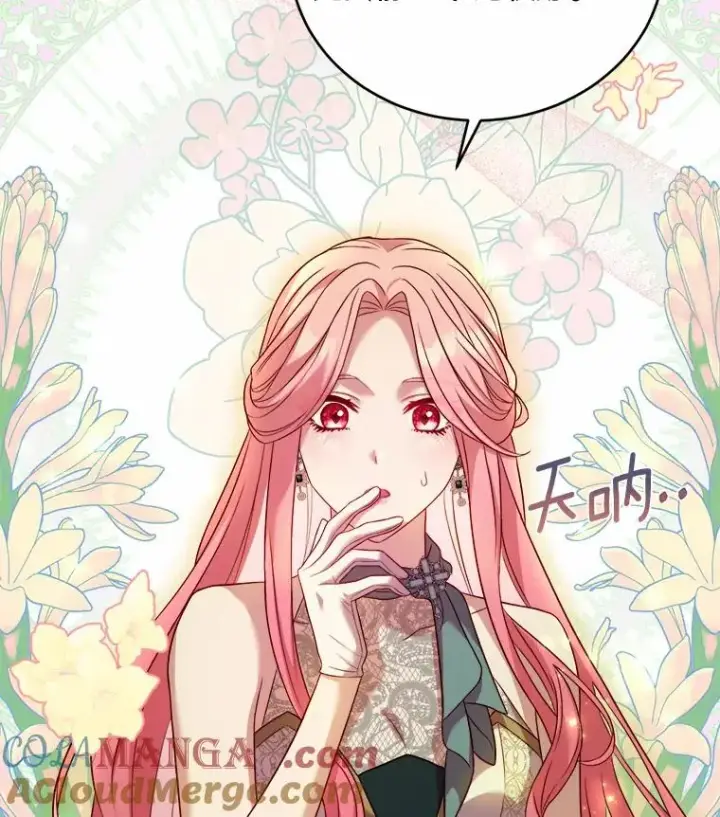 《解除婚约的代价》15.波澜迭起图33