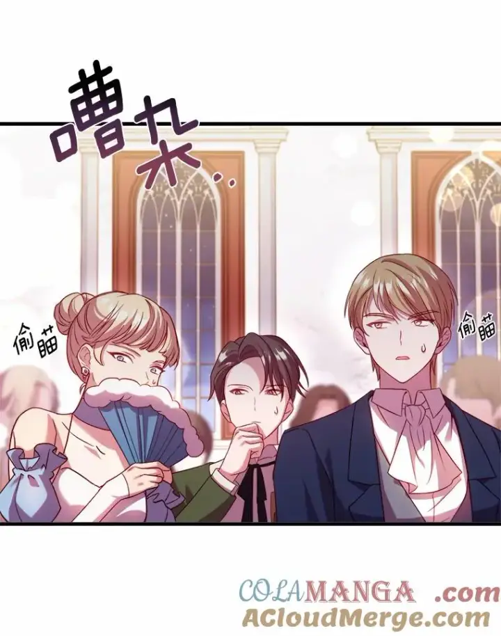 《解除婚约的代价》15.波澜迭起图41
