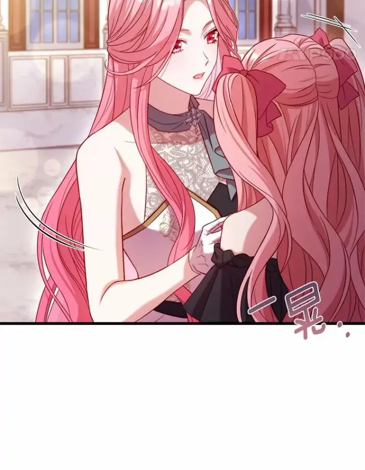《解除婚约的代价》15.波澜迭起图46