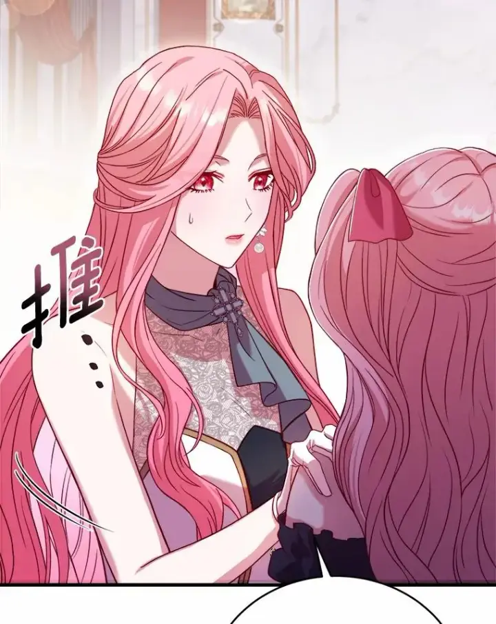 《解除婚约的代价》15.波澜迭起图55