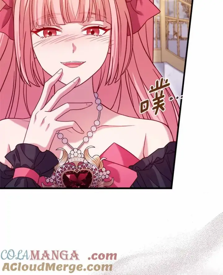 《解除婚约的代价》15.波澜迭起图61