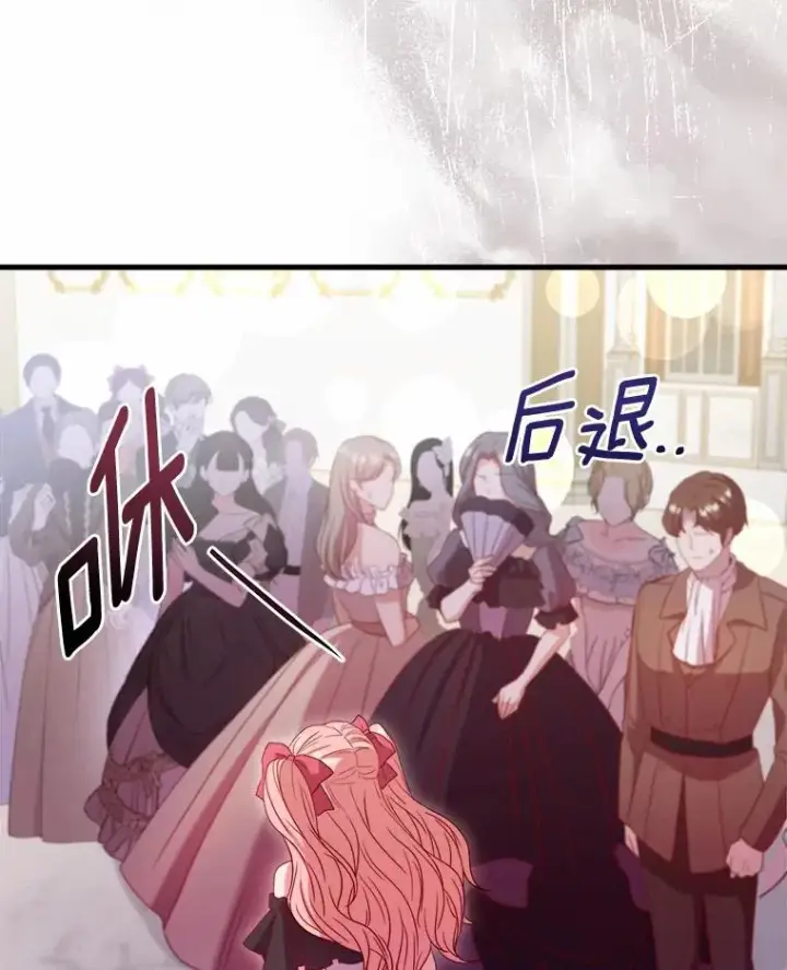 《解除婚约的代价》15.波澜迭起图64