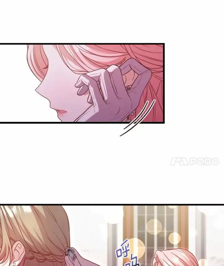 《解除婚约的代价》15.波澜迭起图66