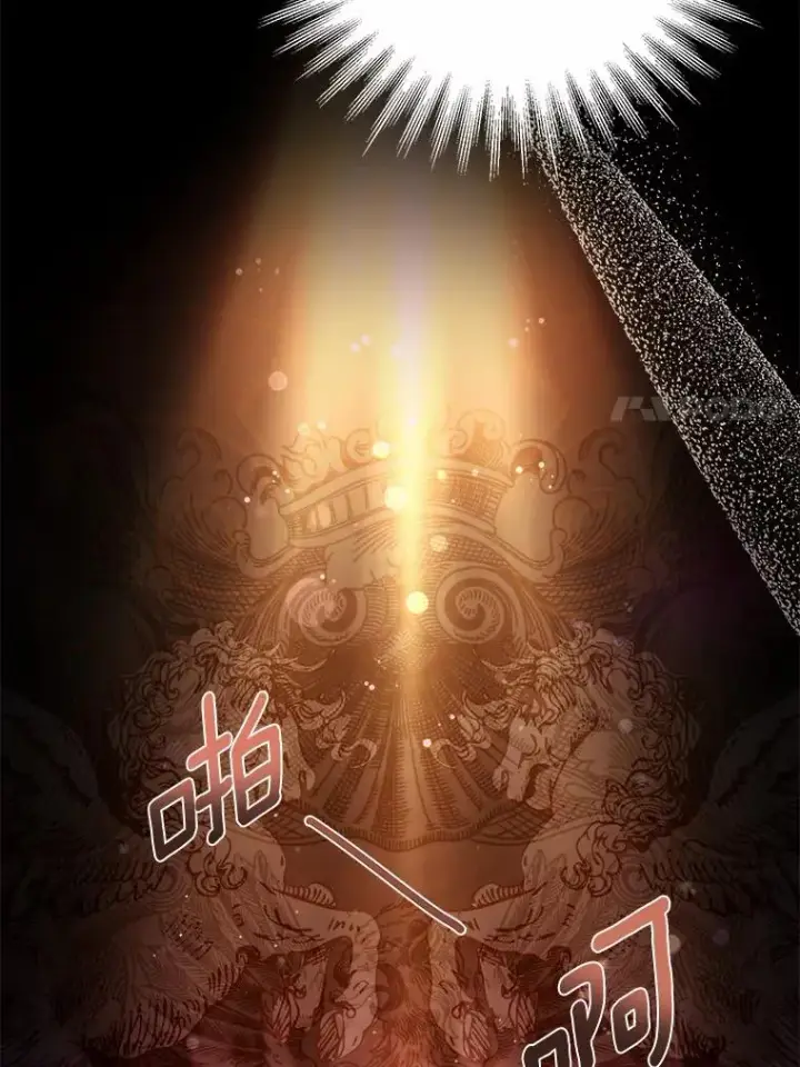 《解除婚约的代价》15.波澜迭起图7