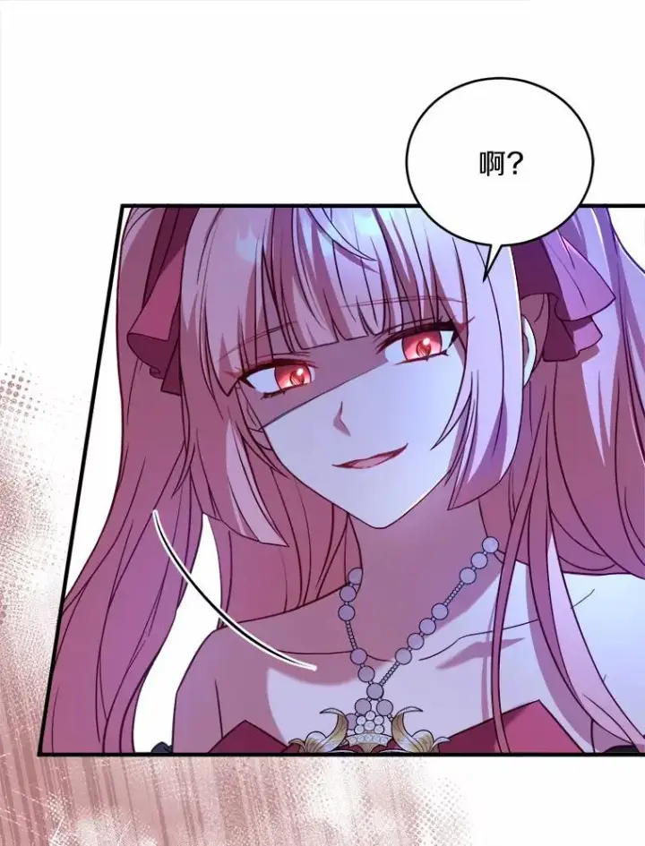 《解除婚约的代价》15.波澜迭起图72
