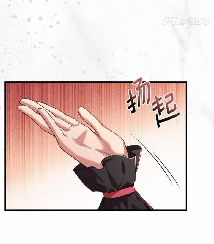 《解除婚约的代价》15.波澜迭起图84