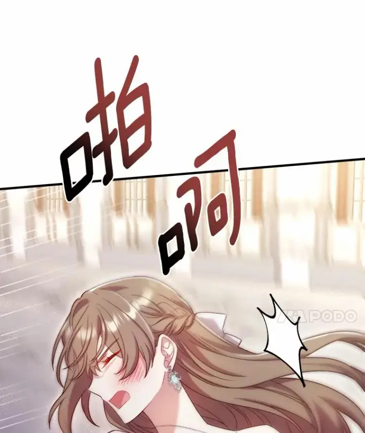 《解除婚约的代价》15.波澜迭起图87