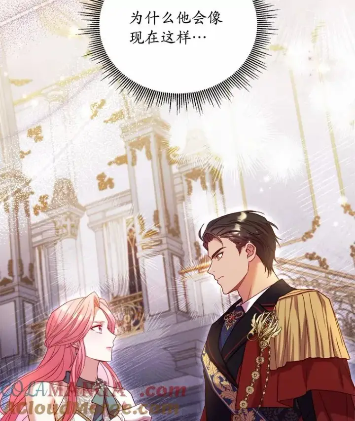 《解除婚约的代价》16.击败对手图137