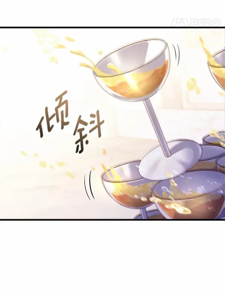 《解除婚约的代价》16.击败对手图14
