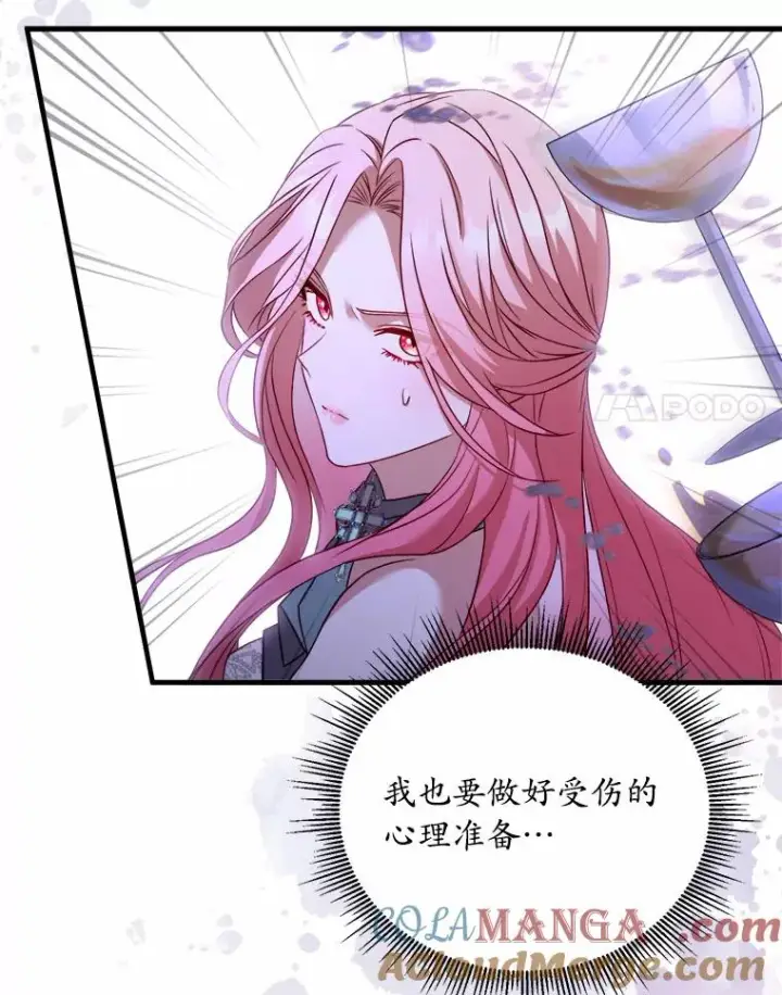 《解除婚约的代价》16.击败对手图17