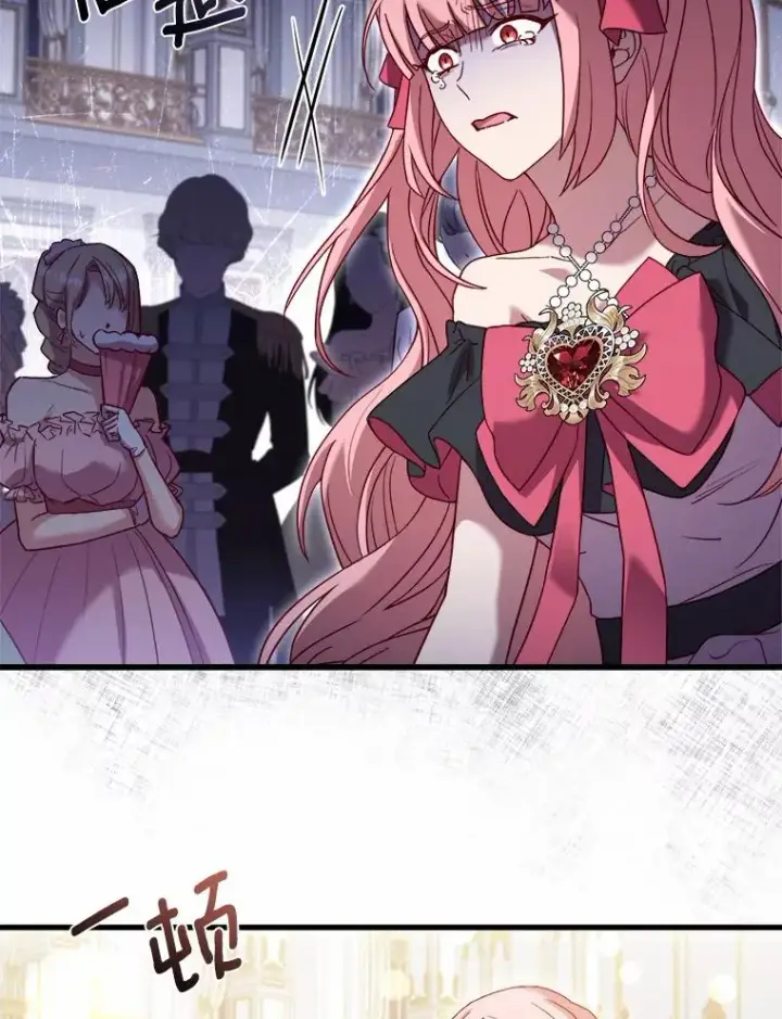 《解除婚约的代价》16.击败对手图3